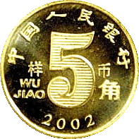 五毛黨資料庫