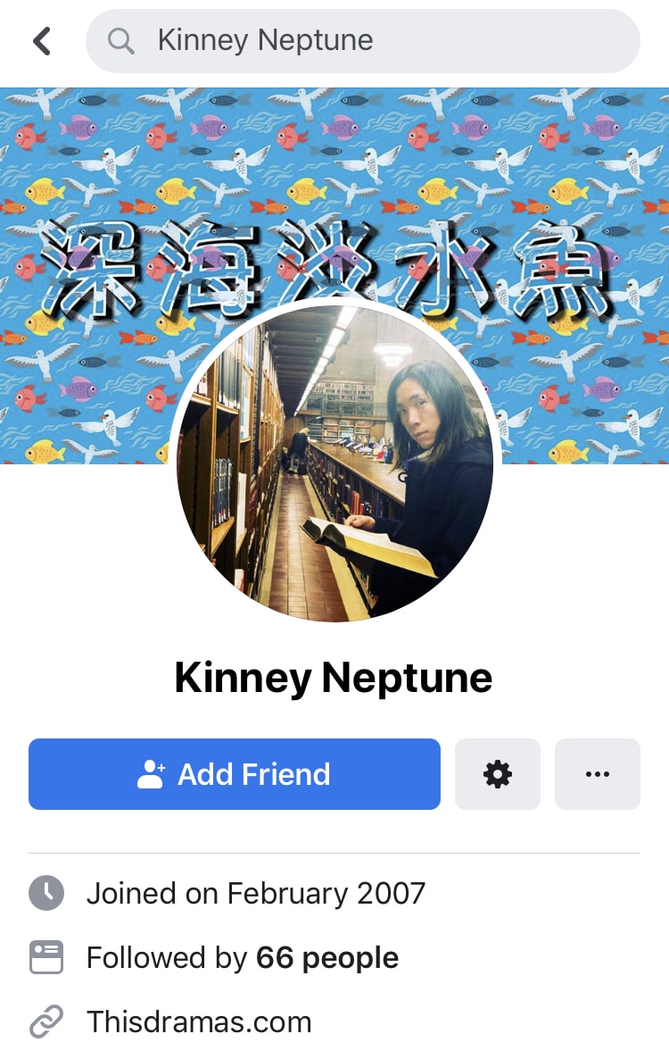 Kinney Neptune-Facebook-五毛-1-min