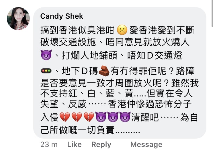 Candy Shek@Facebook-五毛-min