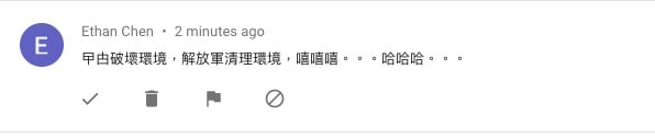 Ethan Chen@YouTube-五毛-min
