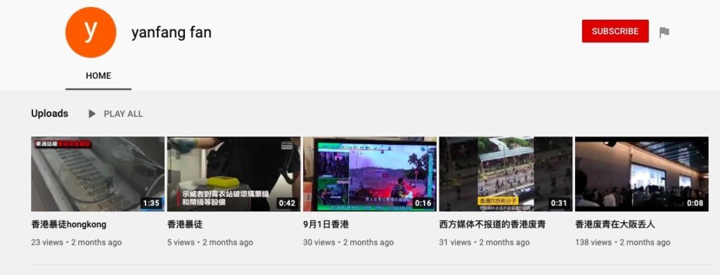 yanfang fan@YouTube-五毛-2-min