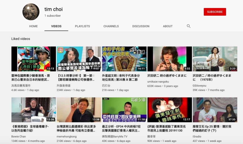 tim choi@YouTube-五毛-2-min