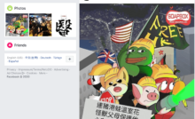 Siu-Wong-Sze-Facebook-五毛-min